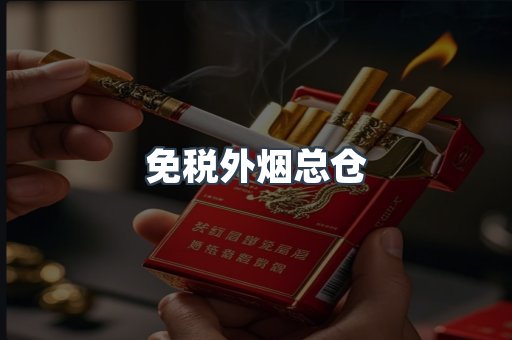 越南香烟系列